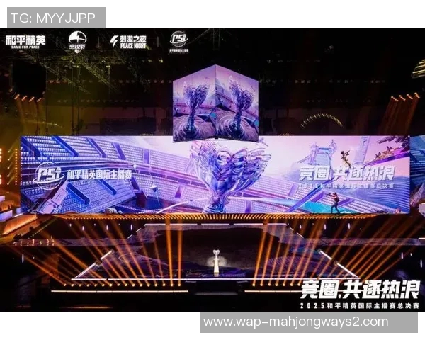 2026电竞新闻对话周军回顾和平精英生涯中的挑战与成长历程
